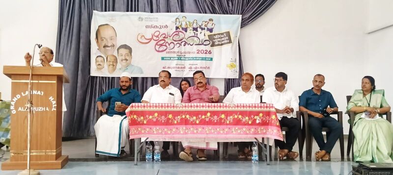 പ്രമാണം:35008-alp-2.jpg