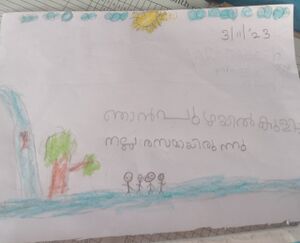 35222-ALP-KUNJ-ARON ANEESH.jpeg