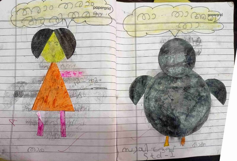 പ്രമാണം:35432-ALP-KUNJ-SAI DEV.jpg