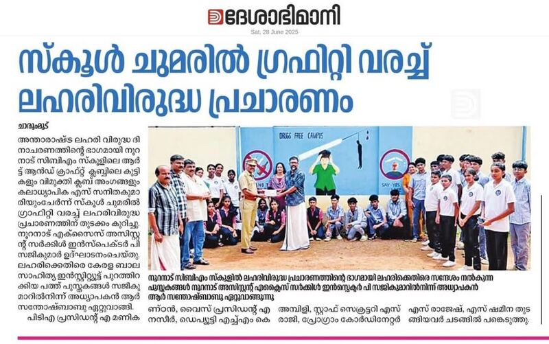 പ്രമാണം:36037 l v d.jpg