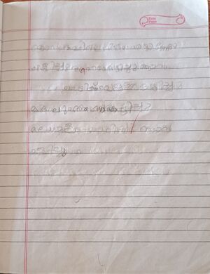 36421-ALP-KUNJ-BHUMIKA AKHI.jpg