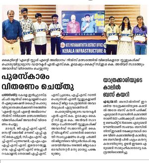 37001-Reels Paper News.jpg