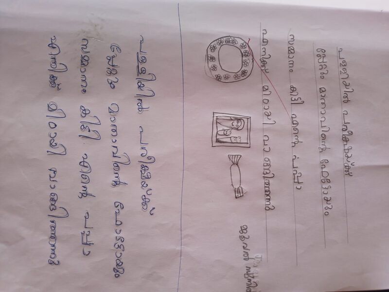 പ്രമാണം:38720-PTA-KUNJ-Jewel Sunil-.jpeg