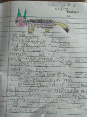 39326- KLM-KUNJ-DEVADARSH D.jpg