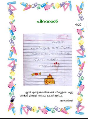 41646-KLM-KUNJ-ASWAJITH .jpg