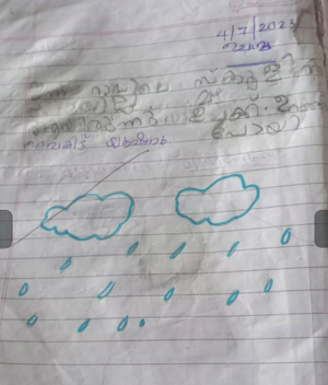 42446-TVM-KUNJ-SHABANA FATHIMA.png