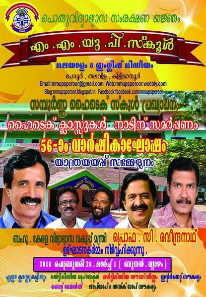 പ്രമാണം:42446 99.jpg