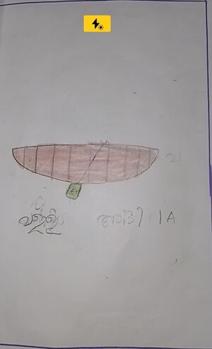 42447-TVM-KUNJU-ADHI. jpeg.jpg