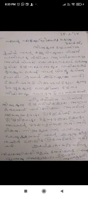 43448SUGATHAKUMARI LETTER.jpeg