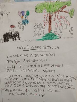 43453-TVM-KUNJ-Ardra S S.jpg