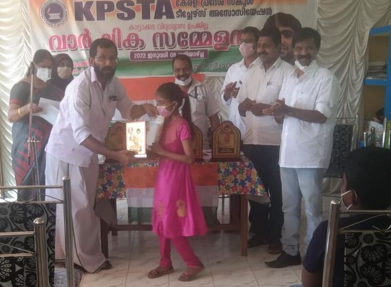 പ്രമാണം:44068 147.jpeg