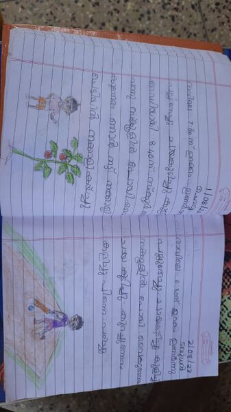 പ്രമാണം:44245 26.jpeg