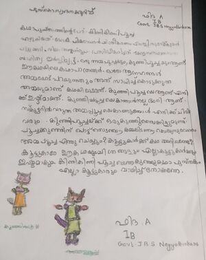 44407-TVM-KUNJ-A FIDA.jpg