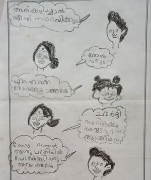 44419-TVM-KUNJ.AKSA RAJ.jpg