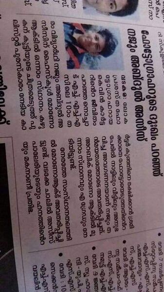 പ്രമാണം:47110 5.jpeg