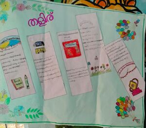 48419 glpsmmkr thalir.jpg