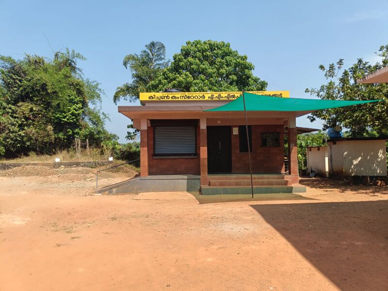 പ്രമാണം:48457 kitchen.jpeg