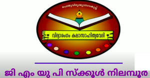 48466-vidyarangam.png