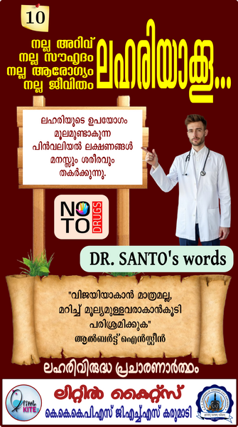 പ്രമാണം:ALP-46017-sntd10.png