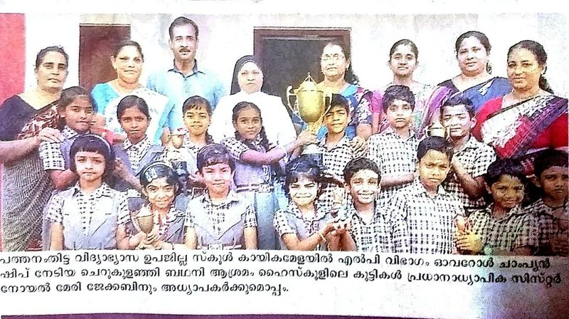 പ്രമാണം:Children bethany.jpg