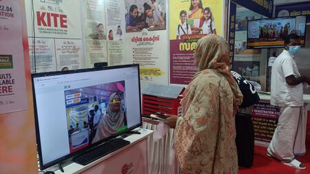 എന്റെ കേരളം - 2025 മെയ് 11