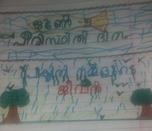 Enviornment day 2.jpg