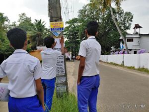 Lahari notice 35052 22 (10).jpg