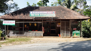 VELLIKULAM DEVELOPMENT SOCIETY.png