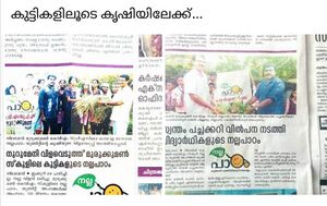 WhatsApp Image 2022-02-26 at 3.12.06 PM.jpeg