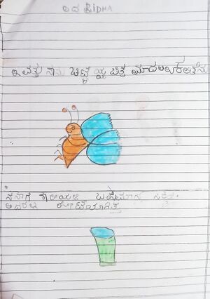 11208-KUNJ-ALIMA RIDHA.jpg