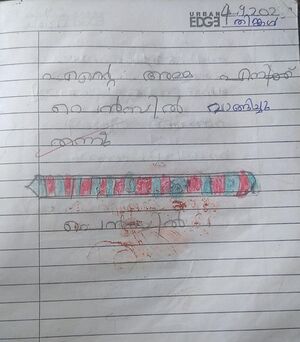 11406-kgd-kunj-Adidev M 1B.resized.jpeg