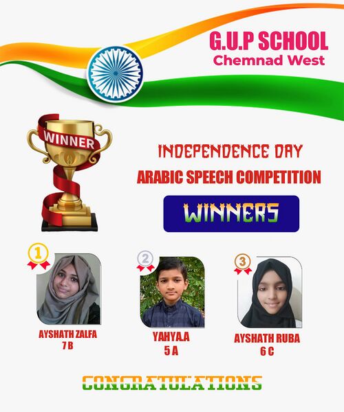 പ്രമാണം:11453 134.jpg