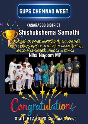 11453 shishukshemasamithi 2025.jpg