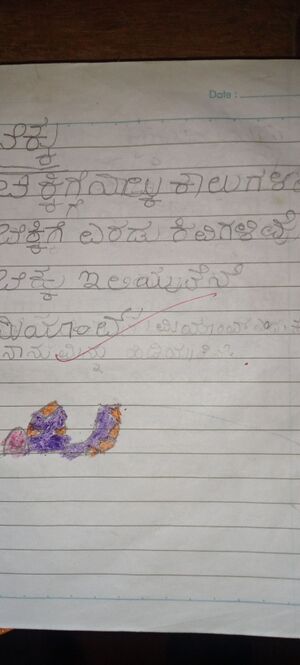 12214-KGD-KUNJ-Swasthik A.B.jpg