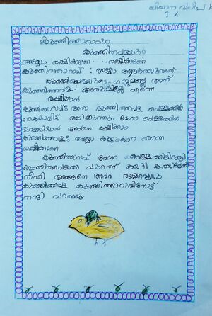 12526 KGD KNJ LIYANA DILEEP.jpg