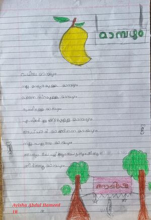 13379-KNR-KUNJ-AYISHA ABDUL HAMEED.jpg