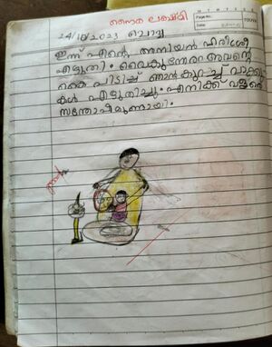 13908-KNR-KUNJ-NAIRA LAKSHMI.jpeg