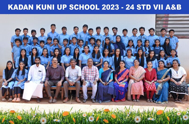 പ്രമാണം:14457-7 2024.jpg