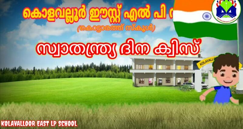 പ്രമാണം:14511 47.jpeg