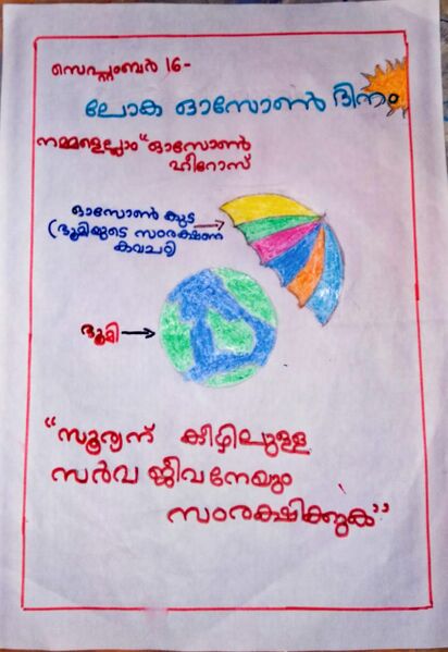 പ്രമാണം:14749-picture14.jpg