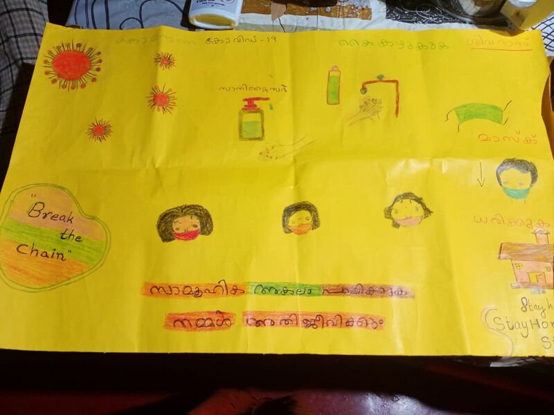 പ്രമാണം:15447-picture 13.jpg