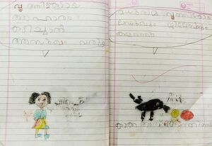 15468-WYD-KUNJ-NIHAL ALI.jpeg