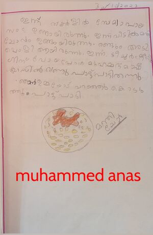 16628-KKD-KUNJ-MUHAMMED ANAS4.jpeg