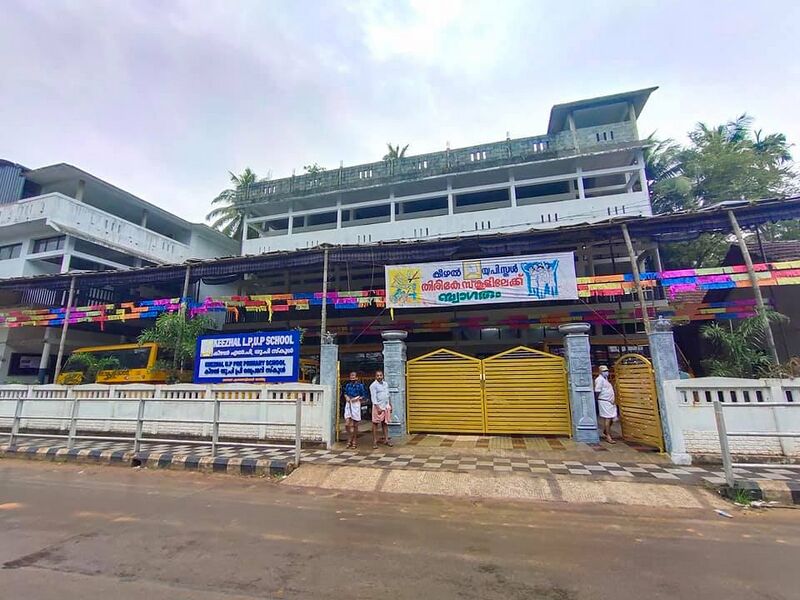 പ്രമാണം:16756 school image.jpg