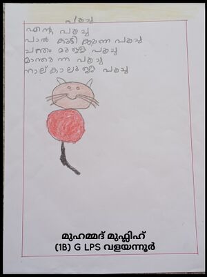 17308-KKD-KUNJ-MUHAMMAD MUFLIH.jpeg