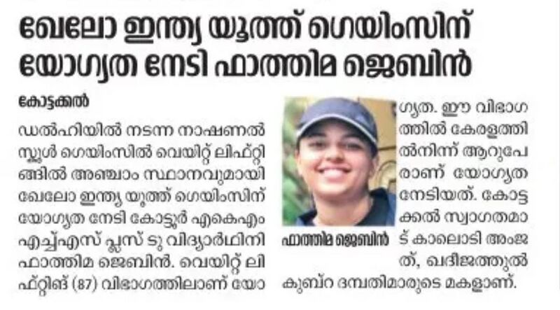 പ്രമാണം:18125 a31.jpg