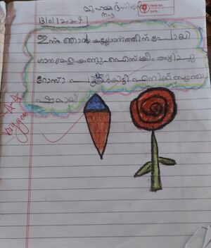 19257-MLP-KUNJ-FATHIMA SINAN.jpeg