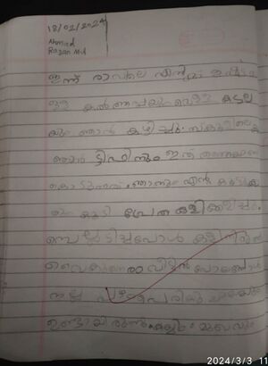 19527-MLP-KUNJ-AHAMED RAZAN.jpg