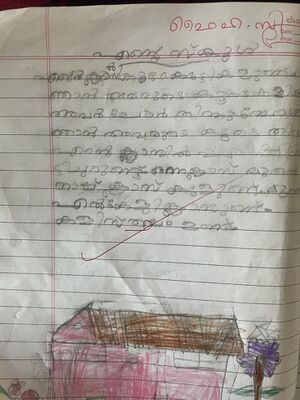 19638-MLP-KUNJ-FAIHA .jpg