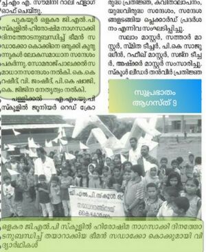 19833 hiroshima 18-19 5.jpg